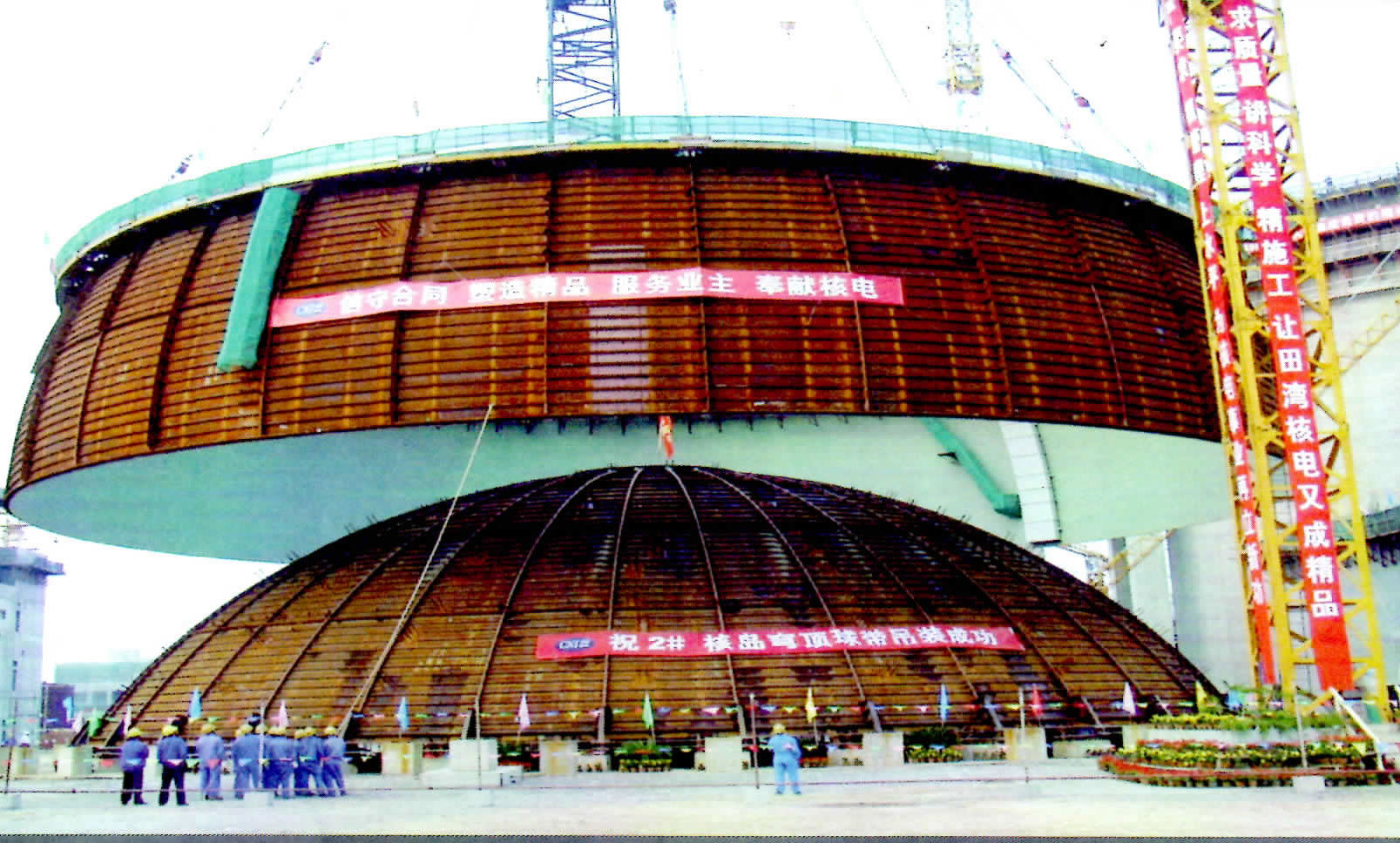 田湾核电站安装工程