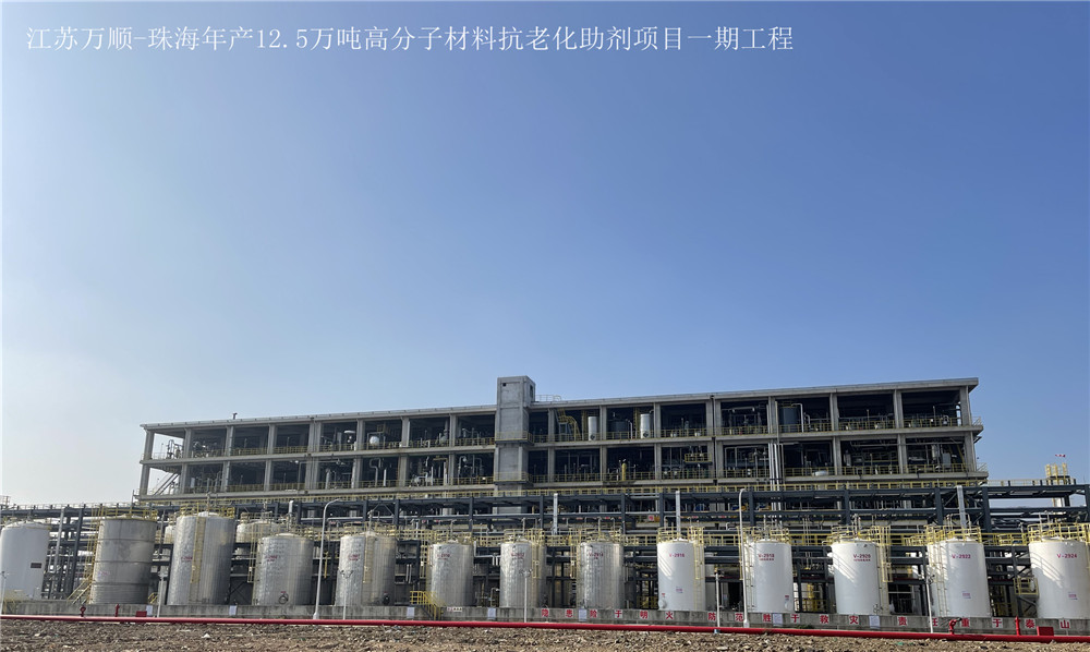 珠海项目